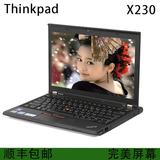 ThinkPad X230(23062R9) 学生本联想IBM二手笔记本电脑12寸超级本