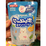 日本代购 Pigeon/贝亲婴幼儿青苹果香味泡泡沐浴露替换装300ml