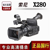 索尼/SONY PXW X280摄像机 特价促销【正品行货】FS7/NX3