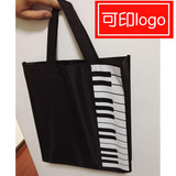 可印logo琴行促销钢琴包琴谱包黑白琴键音乐促销礼物钢琴教材包包