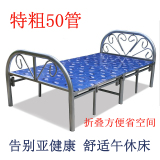 折叠床1.2米1.5米双人床单人午休床儿童简易床木板床 四折床包邮