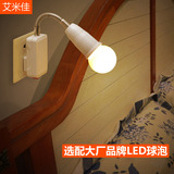 LED节能灯泡带开关插电小夜灯床头壁灯插座灯万向插头看书喂奶灯