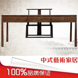 新中式书桌复古电脑桌简约实木家具古典办公桌椅组合书房写字台