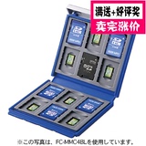 日本进口SANWA品牌数码相机单反SD卡数据收纳盒防潮震配件工具箱