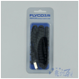 飞科（FLYCO）弹簧电源线 电动充电剃须刀电源线充电器