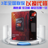 AMD FX-6300 六核CPU处理器AM3+ 盒装CPU主频3.5G 95W 推土机CPU