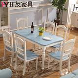 环友地中海餐桌椅组合实木餐桌简约田园餐桌饭桌长方形蓝色创意桌