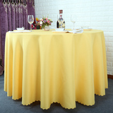 简约可水洗咖啡色黄色酒店桌布欧式餐厅大花圆桌布长方茶几布