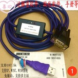 西门子S7-200 PLC编程电缆 6ES7901-3DB30-0XA0 USB-PPI+ 免驱动