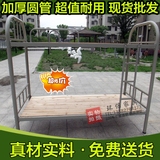 南京双层床钢制高低床厂员工宿舍床加厚上下铺学生铁床公寓床特价