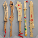 儿童玩具刀剑玩具剑木刀竹剑木剑木制木头宝剑玩具木头木制包邮