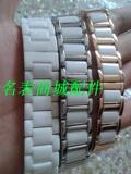 罗西尼YD5557陶瓷表带白色 配件8620女平口白色表带 手表链514658