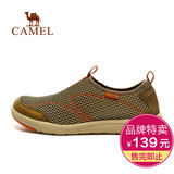 【品牌特卖】CAMEL骆驼户外徒步鞋 男款网布透气防滑 套筒网鞋