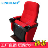 江苏批发剧院 5d动感座椅 电影院 礼堂椅 带水杯可订做XJ-6810