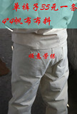 白色电焊工作服劳保加厚4*4帆布电焊服套装电焊服专业电焊服裤子