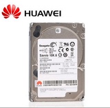 Huawei/华为300G SAS 10K 2.5服务器硬盘 RH1288/2285H/2288/2485