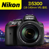 Nikon/尼康D5300(18-140mm)套机 最强入门机 内置Wi-Fi 正品行货