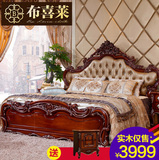 布喜莱家具 欧式双人床 美式古典床 法式真皮婚床 橡木实木床1.8