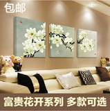 现代简约挂画新中式沙发背景墙客厅装饰画植物花卉床头无框壁画