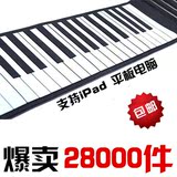 手卷钢琴88键加厚专业版折叠便携式电子琴成人练习MIDI键盘带和旋