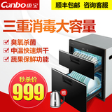 Canbo/康宝 ZTP108E-11ED 消毒柜嵌入式家用紫外线消毒碗柜镶嵌式