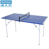 迪卡侬 室内简易小迷你球台 儿童家用折叠乒乓球桌 ARTENGO