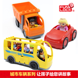 兼容乐高积木益智塑料拼装城市巴士跑车工程车儿童玩具积木配件