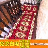 特价欧式木楼梯地毯免胶自粘踏步垫防滑自吸家用脚垫满铺转角定制