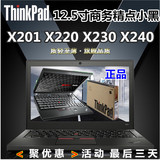 ThinkPad X220(4286AS8)X230 X240 X201I联想12.5寸笔记本电脑i5