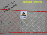 电力安全绝缘围网隔离网安全施工围栏网防护网护栏网尼龙网1*10米
