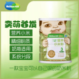 每添3段三文鱼蔬菜营养小米粉米糊 婴幼儿辅食 宝宝儿童食品500g
