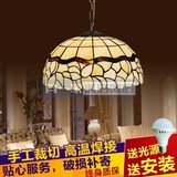 蒂凡尼创意个性欧式灯具美式节能吊灯单头浪漫卧室装饰阳台欧式灯