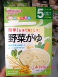 现货 日本代购 和光堂婴儿宝宝辅食  蔬菜米糊/米粉/米粥 5月宝起