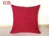 定制大号素色细麻红色抱枕含芯简约现代沙发床上靠枕长方形靠垫