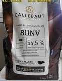 比利时进口嘉利宝Callebaut54.5%黑巧克力粒 巧克力豆2.5kg