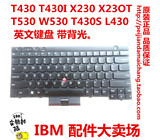 联想 THINKPAD T430 T430I T430S T530 W530 L430 键盘 英文背光