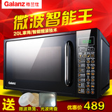 Galanz/格兰仕 G70F20CN1L-DG(B1)微波炉光波炉20L平板 正品联保