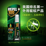 98%DEET！美原产Repel 100运动型户外驱蚊液喷雾热带野外渔猎户外