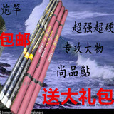 进口碳素尚品鲇16米17米18米打窝竿长节鱼竿强力手竿钓鱼杆炮竿