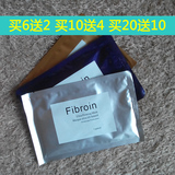 蚕丝蛋白面膜贴FIBROIN 原装正品泰国代购三层金色童颜银色
