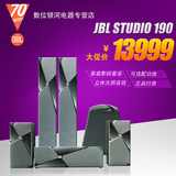 JBL STUDIO 190套装 5.1声道家庭影院套装音响音箱 套装选功放