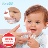 亲亲我 婴儿牙刷手指套乳牙刷宝宝牙刷0-1-2-3岁硅胶软毛儿童牙刷