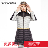 艾莱依2014新款撞色连帽大衣女式中长款收腰修身羽绒服ERAL6053C