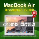 Apple/苹果 MacBook Air MJVG2CH/A VE2 13寸笔记本电脑国行 定制