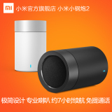 小米正品无线迷你便携桌面音响Xiaomi/小米 小米小钢炮蓝牙音箱2