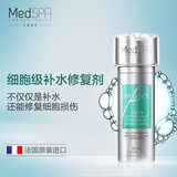法国Medspa美帕保湿修护精华液30ml深层锁水补水缓解皮肤干燥脱皮