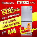 Homa/奥马 BCD-176A7 小冰箱双门 家用小型 冷冻冷藏两门电冰箱