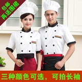 厨师服长袖工作服白色黑领 短袖酒店饭店后厨餐厅工服 男女双排扣