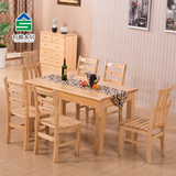 杉榔木居 实木餐桌椅组合 松木餐桌 小户型简约现代田园餐桌子622