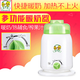 贝贝鸭暖奶器婴儿温奶器热奶器多功能恒温消毒奶瓶可榨果汁A14B